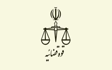 دامنه تغییرات ارز باید محدود باشد