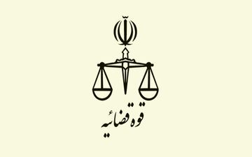 دامنه تغییرات ارز باید محدود باشد