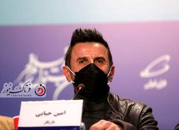 نشست خبری عوامل فیلم " برف آخر "-امین حیایی