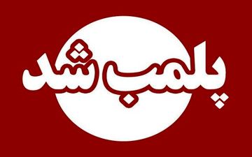 
دو سوپرمارکت و یک نانوایی در جاسک پلمب شد
