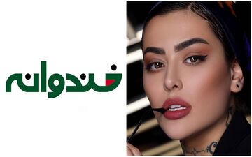 حضور ریحانه پارسا با حجاب کامل در خندوانه!! + ویدئو