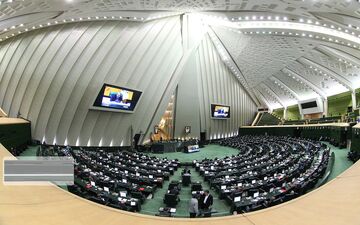 نامزدهای ریاست و نواب رییس مجلس یازدهم مشخص شدند
