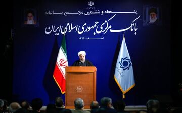 سخنرانی حسن روحانی، رئیس جمهور در مجمع بانک مرکزی آغاز شد