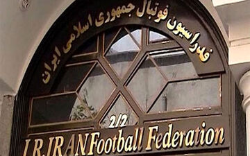 اطلاعیه فدراسیون فوتبال درباره تغییر سرمربی تیم ملی