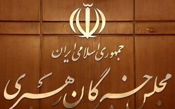 اسرائیل جلسه خبرگان را هدف قرار نداد؛ شایعه‌سازی برای ایجاد خلاء قدرت