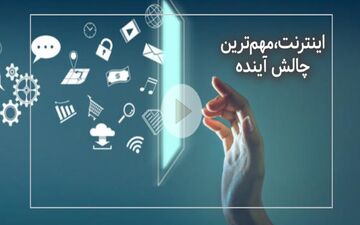 آذری جهرمی: مصوبه مجلس موجب گرانی اینترنت می‌شود