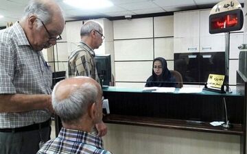 جزئیات واریز حقوق بازنشستگان؛ زمان دریافت فیش و مابه‌التفاوت اعلام شد