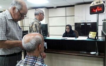 جزئیات واریز حقوق بازنشستگان؛ زمان دریافت فیش و مابه‌التفاوت اعلام شد
