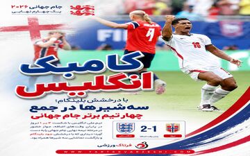 کامبک انگلیس با درخشش بلینگام؛ سه‌شیرها در جمع چهار تیم برتر جام جهانی