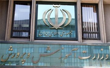 استخدام ۴۰۰ نیروی بهداشت از طریق کنکور سراسری در سال آینده
