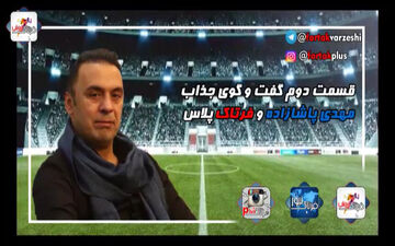صحبت های سرمربی معروف استقلالی از آخرین وضعیت تیمش