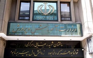 خبرهای جدید از آزمون استخدام معلم در آموزش و پرورش | آغاز و اتمام ارزیابی تکمیلی داوطلبان اعلام شد ؛ چند نفر به این مرحله وارد شده‌اند؟