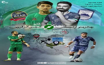 چادر ملو- شمس آذر؛ فرصت طلایی شاگردان اخباری، آزمون سخت قزوینی‌ها
