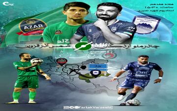 چادر ملو- شمس آذر؛ فرصت طلایی شاگردان اخباری، آزمون سخت قزوینی‌ها
