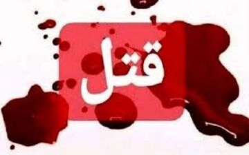 سبقتی که منجر به قتل پسر جوان شد