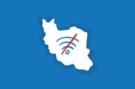 اختلال گسترده اینترنت در چند شهر ایران؛ جزئیات تازه منتشر شد