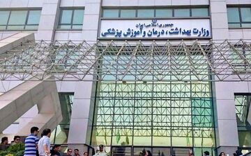  برنامه مهم وزارت بهداشت برای سلامت مادران 