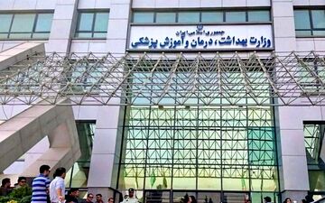  برنامه مهم وزارت بهداشت برای سلامت مادران 
