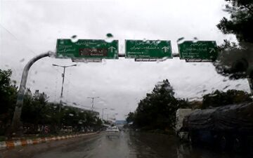 باران و کاهش دما آخر هفته میهمان کشور می‌شود