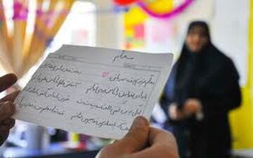 افزایش وام ضروری فرهنگیان به 45 میلیون تومان/ جرئیات بیمه منازل فرهنگیان