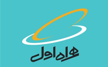 شنیده ها حکایت از هک شدن همراه اول دارد/ آیا بدهی ها همه صفر شده است؟