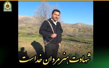 شهادت سروان موسی آقایی در درگیری با سارق مسلح