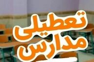 وضعیت تعطیلی مدارس تهران فردا سه‌شنبه ۱۶ دی۱۴۰۴ / همه مقاطع تعطیل می‌شود؟