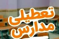 وضعیت تعطیلی مدارس تهران فردا سه‌شنبه ۱۶ دی۱۴۰۴ / همه مقاطع تعطیل می‌شود؟