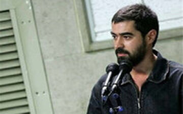 درخواست شهاب حسینی از رهبر انقلاب