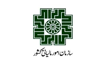 آخرین مهلت ارائه الکترونیکی اظهارنامه مالیاتی مشخص شد
