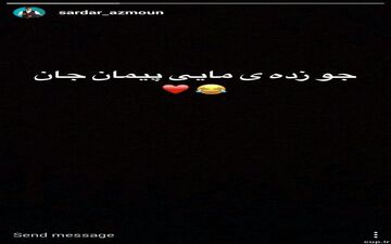  سردار آزمون به ماجرای جنجالی ستاره پرسپولیس ورود کرد