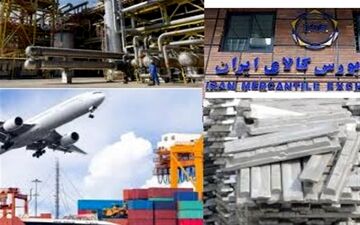 اعلام زمان‌بندی عرضه‌های بورس کالا در هفته پایانی مهر