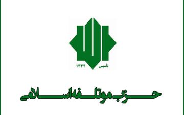 تلاش آمریکا درباره بازگرداندن تحریم‌های سازمان ملل نافرجام است
