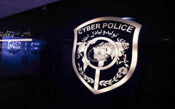 اطلاعیه پلیس فتا درپی شهادت رئیس جمهور