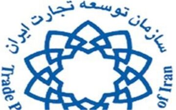 «حمید زادبودم» سرپرست سازمان توسعه تجارت شد
