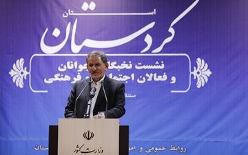 جهانگیری: دولت نتوانسته حرف خود را به موقع با مردم در میان بگذارد