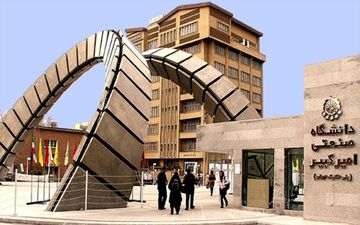 برگزاری امتحانات پایان ترم دانشگاه امیر کبیر به صورت غیرحضوری