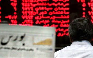 خط‌ونشان بورس برای نظامی‌ها 