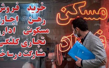 بررسی قیمت مسکن در اصفهان؛ هزینه خرید آپارتمان در محله‌های مختلف