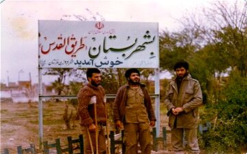 آزادسازی شهری که 409 روز در اشغال رژیم بعث عراق بود + فیلم