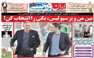 درخواست جنجالی کی روش از یک پرسپولیسی!
