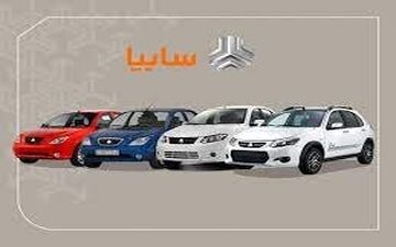 
دومین پیش‌فروش عادی گروه سایپا و پنجمین طرح ویژه مادران