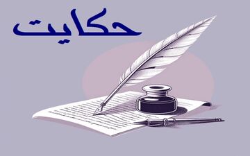 حکایت شب‌گردی شاه عباس و ماجرای دزدان خزانه