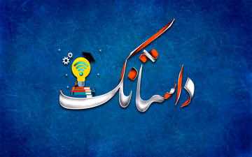 داستانی آموزنده از گفتگوی یک آرایشگر و مشتری درباره خدا
