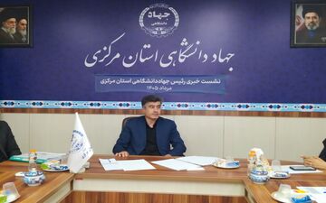 نخستین مرکز تخصصی درمان زخم با فناوری پلاسما در اراک راه‌اندازی می‌شود