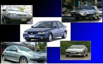  آغاز ثبت نام خودرو در سایت saleauto.ir 