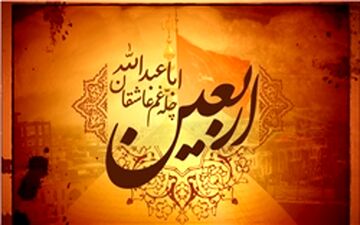 دولت هزینه‌های زیارت اربعین را کاهش دهد