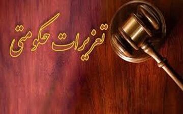 طرح تعزیراتی نظارت و بازرسی داروخانه‌ها در کرمانشاه اجرا می‌شود