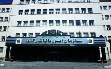 اگر حقوق بالای ۱۲ میلیون تومان دارید بخوانید