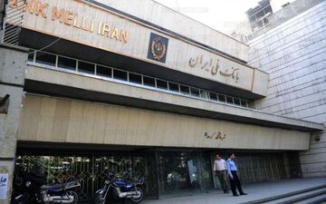 
صدور فوری اعلان قرمز برای استرداد سارقان بانک ملی
